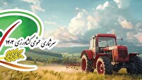 افزایش ۳ درصدی بهره برداران کشاورزی