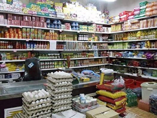 تامین و توزیع کالا‌های اساسی کشاورزی