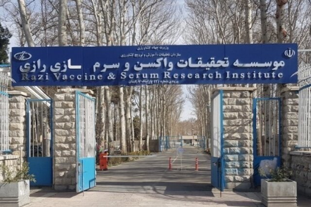 ضرورت تثبیت نقش راهبردی موسسه رازی و پاستور در تولید واکسن